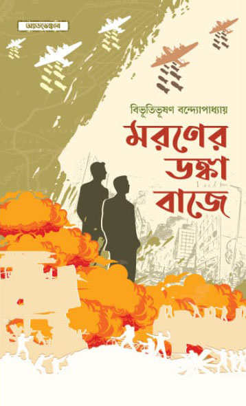 durbar_shop Books